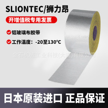 �ձ�ԭ�b�M��SLIONTEC/�{����981000-20-100X20�X�������z��100mm