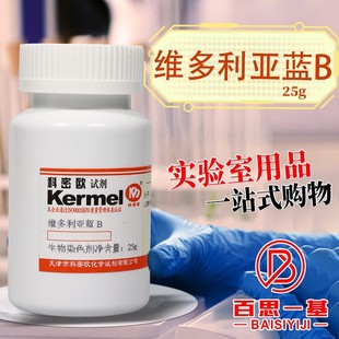 �����ܚW �S�������{B �S�������mB BS Ⱦɫ�� 25g�� ���Wԇ��
