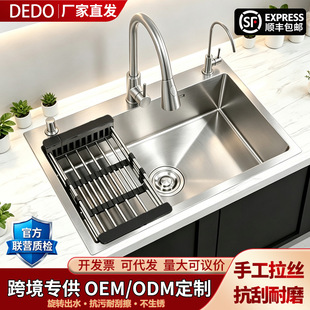 �S�����l�N��ˮ��304���P��ֹ���{�׺ڽ��� �βۼӺ�̨��ϴ����