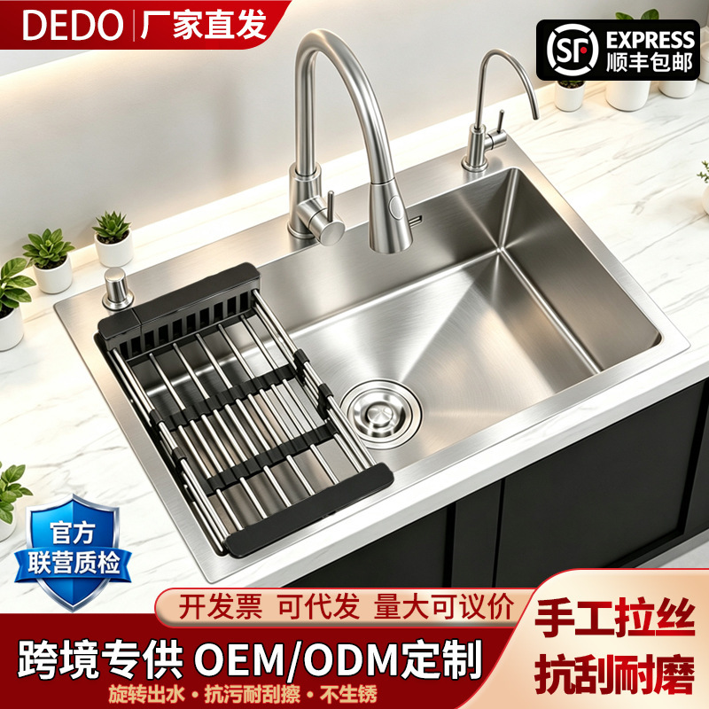 Manufacturer Wholesale Kitchen Sink 304 Stainless Steel Handmade Basin Nano Black Diamond Single Sink Thickened Countertop Vegetable Washing Basin Manufacturer Wholesale Kitchen Sink 304 Stainless Steel Handmade Basin Nano Black Diamond Single Sink Thickened Countertop Vegetable Washing Basin