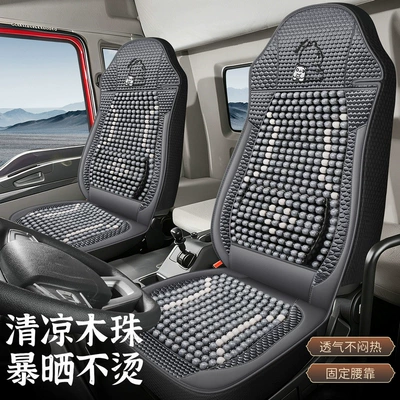 Ice Silk Breathable Cooling Pad Seat: Cool pad