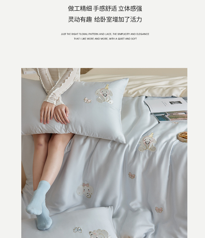 复制_兰精天丝床上四件套卡通刺绣丝滑被套床单a.jpg