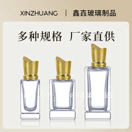 现货30ml50ml玻璃香水分装瓶100ml整套带盖卡口喷头喷雾化妆品瓶