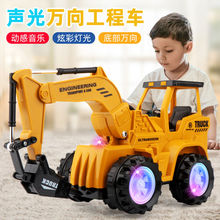 遥控挖掘机玩具大号仿真模型挖土钩机充电动儿童男孩玩具工程汽车
