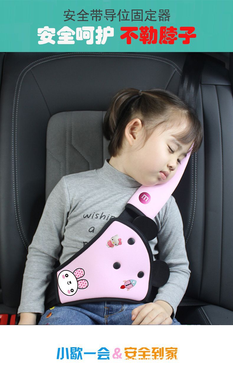 Car Seat Belt Portable Removable and Washable Anti-Stranglehold Pad Cartoon Decorative Shoulder Pad Adjustment Safety Auxiliary Set