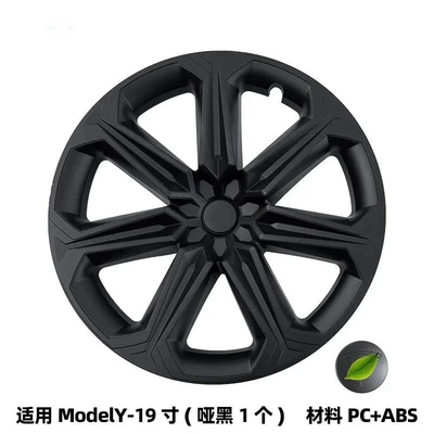 Suitable for Tesla Model Y 19-inch MIST full-cover wheel hub protection cover, new wheel hub modification accessories (Hub cover) - 21-24-model-old-y19-inch-misty-matte-black-with-black-logo-set