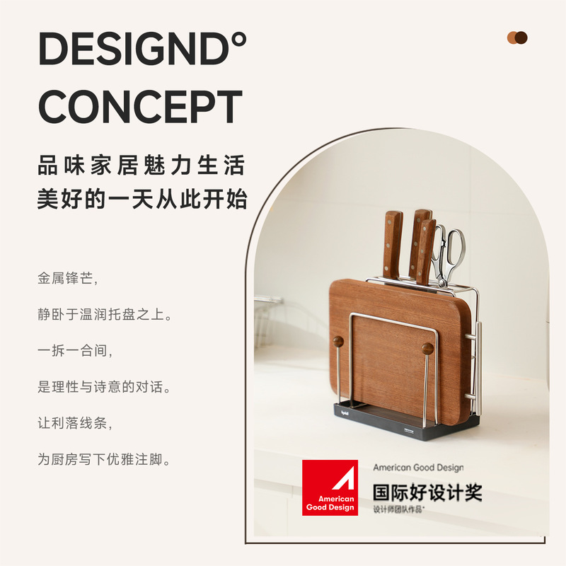 厨房台面不锈钢刀架置物架家用沥水桌面放菜刀具砧板专用收纳架|undefined