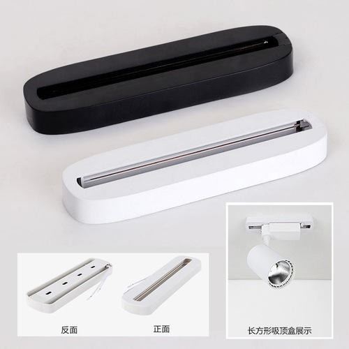 Spotlight Track Hanger Accessories Spotlight Track Home Store Adjustable Track Extension Rod Complete Bracket Set 