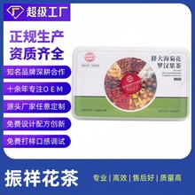 30С���ִ󺣾ջ������OEM�����~�_�h���坙�軯�ټt���l�B����