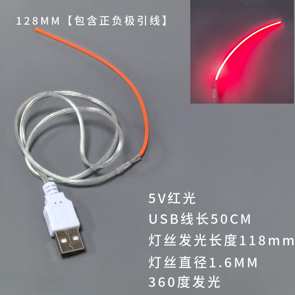 5VUSB-128MM filament red light