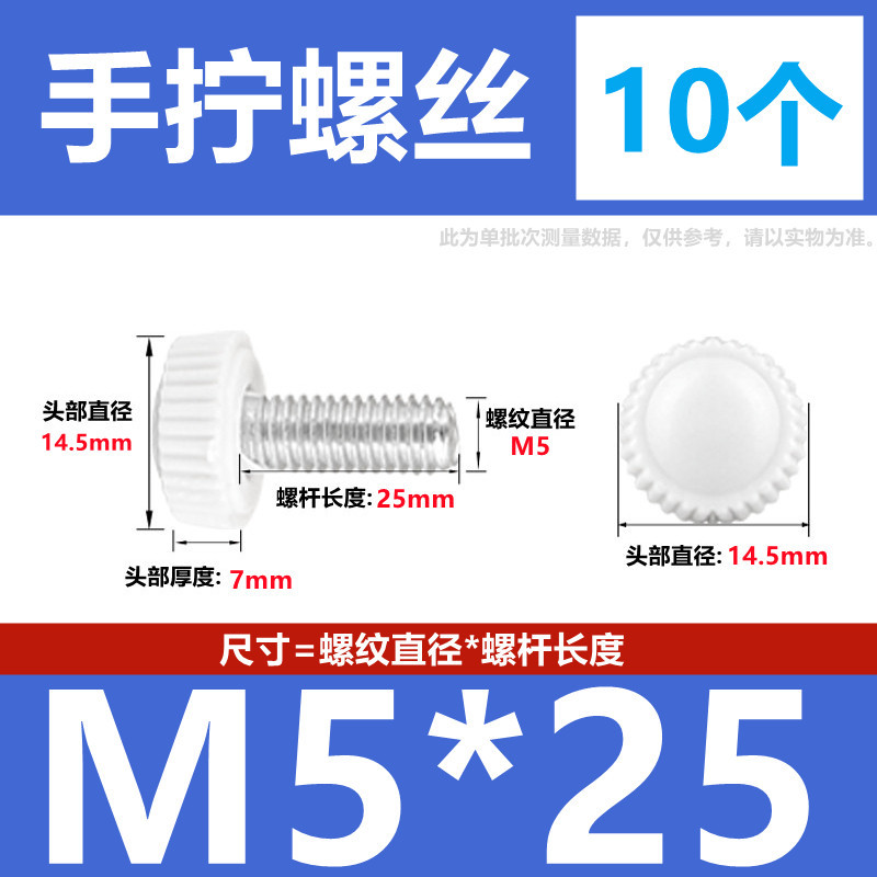 手ねじりねじ手ねじりハンドルねじプラスチックヘッド丸電飾ねじケース調整ねじm4 m5 m 6