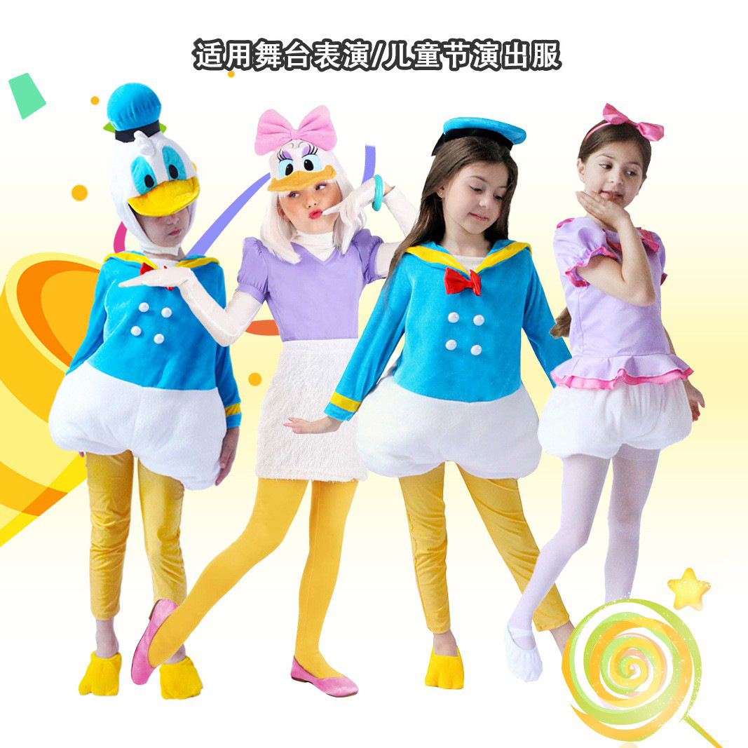 Elementary School Children's Day cartoon performance Tang suit old duck role play cosplay costume performance costume