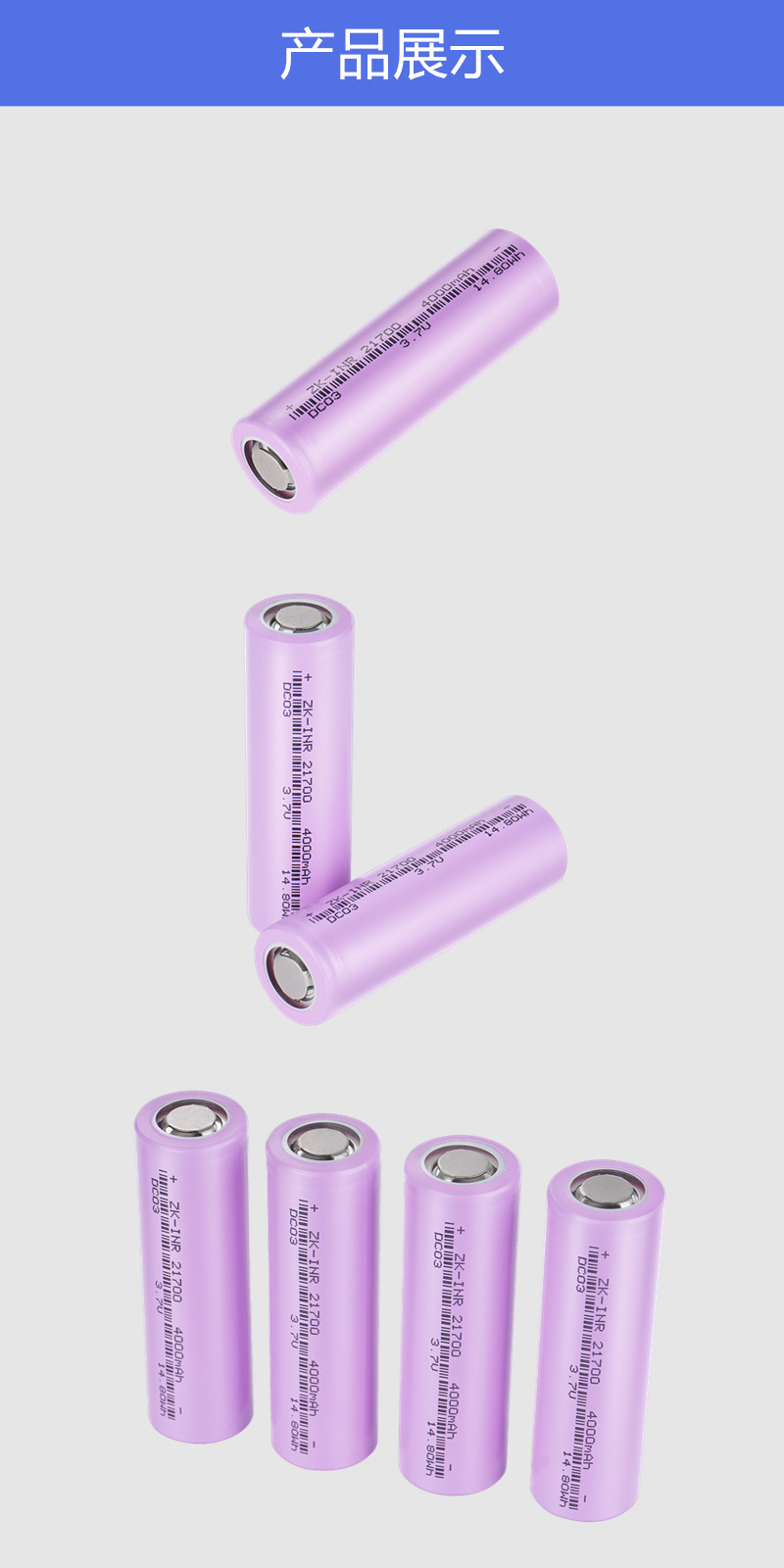 详情8.png