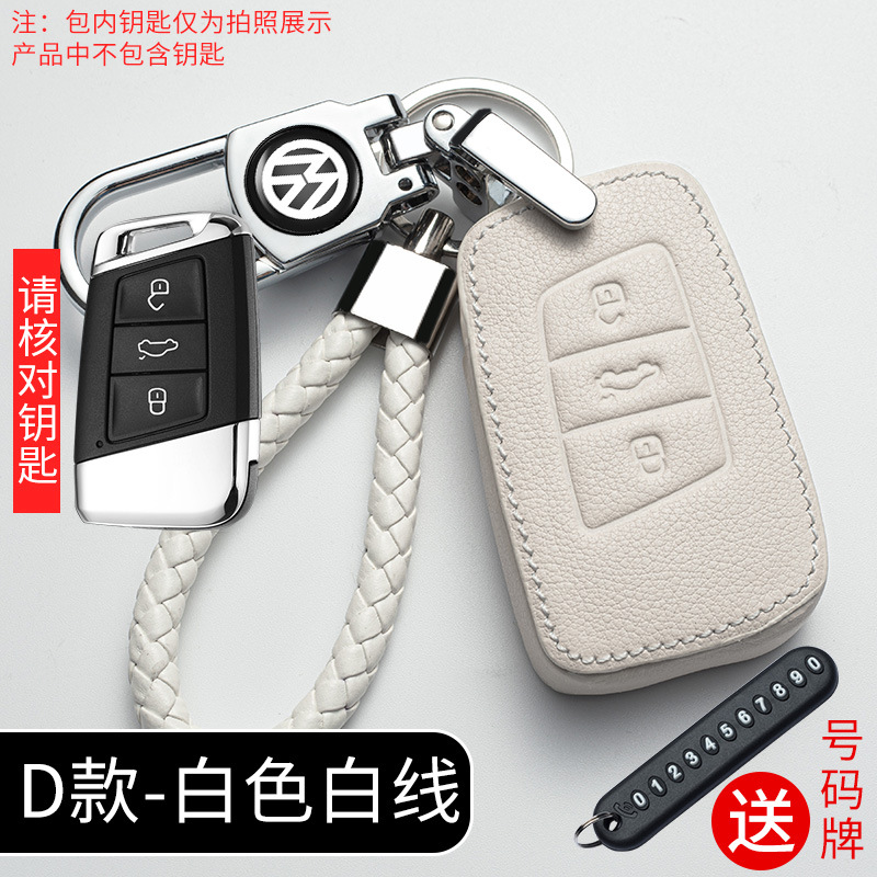 D Ivory White + anti-lost buckle + braided rope + number plate
