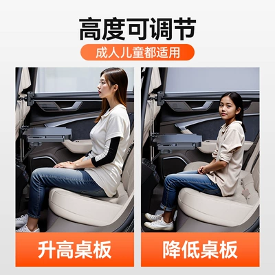 Foldable Table, Computer Dining Table, Car table board