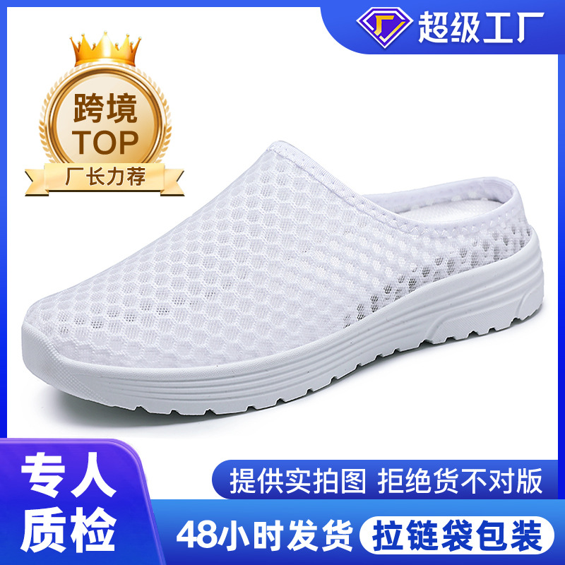 Zapatos de mujer de verano de malla de tamaño grande medio remolque transfronterizo zapatos transpirables para niños con suela suave no cansada zapatos casuales con un solo zapato image 1