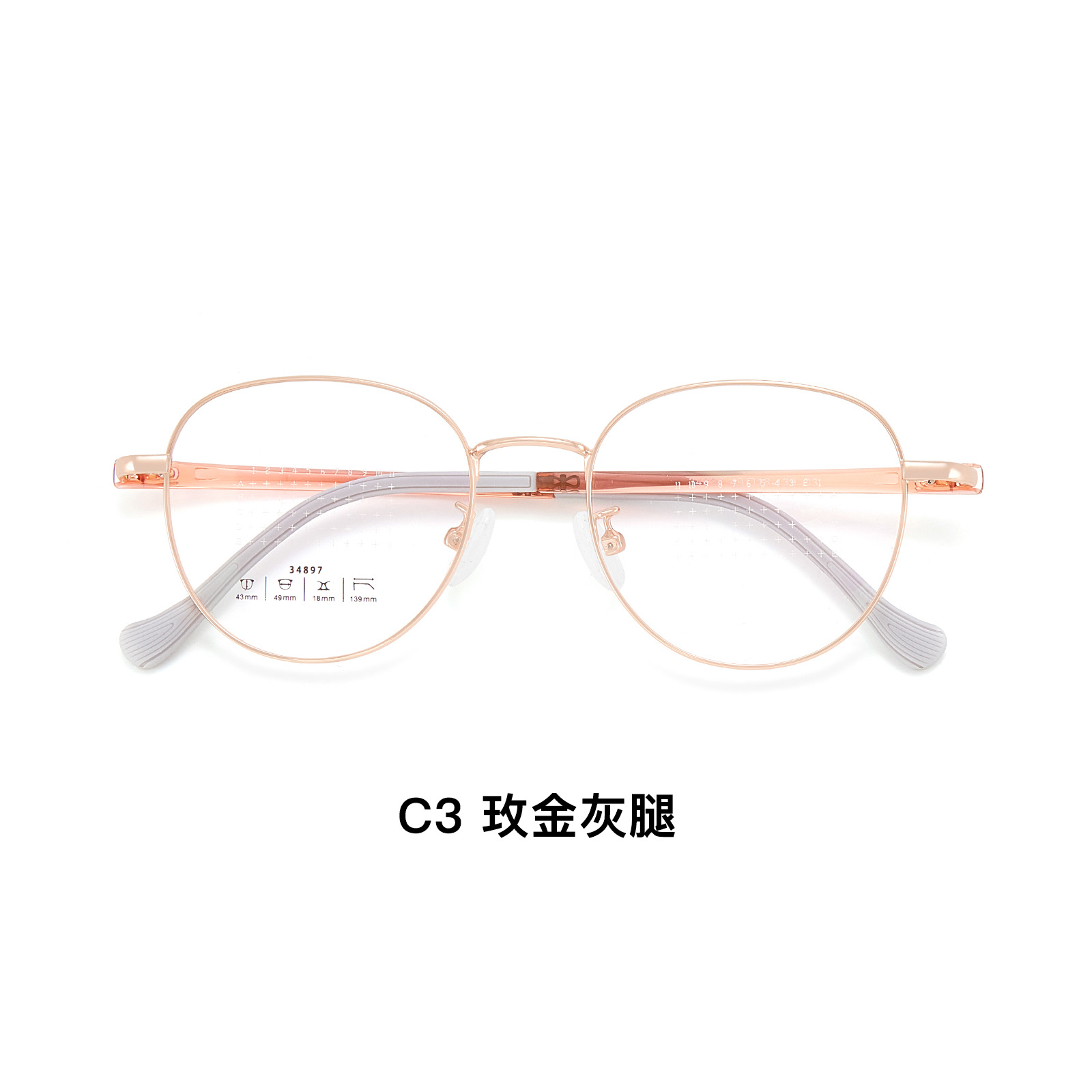 Optimización de la seguridad ambiental retrógrado de la aleación metálica de prevención de miopía tipo marco de gafas flexibles no deformación de gafas al por mayor