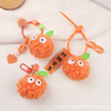 Fruit food play, keychain, pendant, plush doll with accessories, fresh bag accessory, new collection