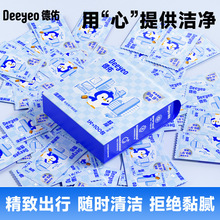 德佑湿厕纸100片加大加厚一次性便携卫生湿厕纸巾可冲散湿厕巾