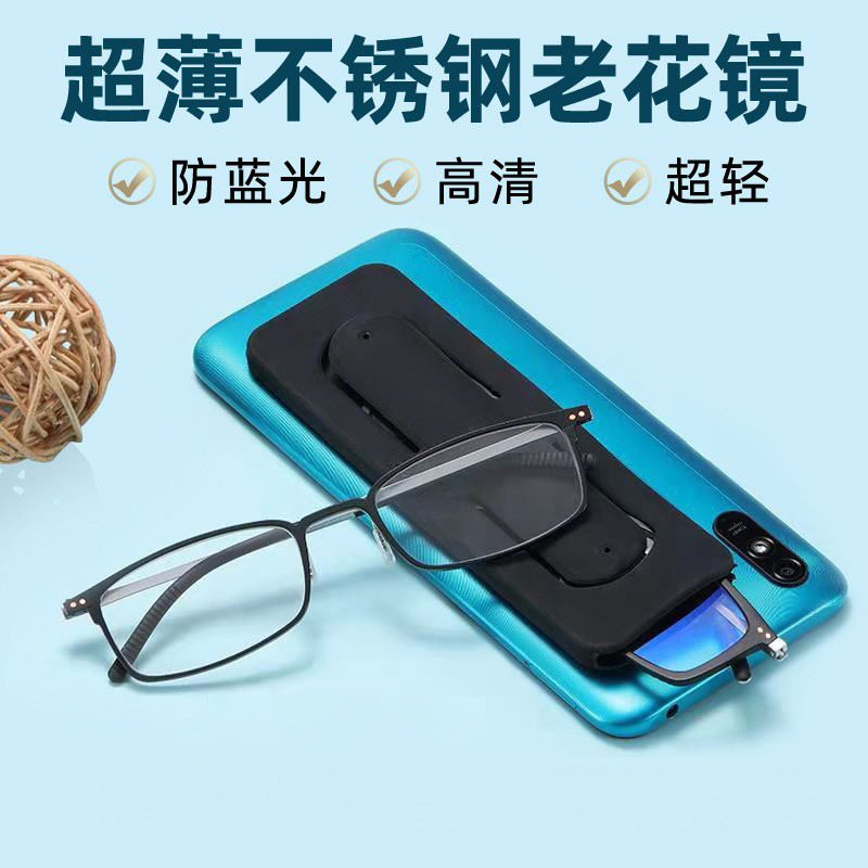 Tiktok mismo gafas de presbicia DY1908 en stock de papel ultra-ligero soporte para teléfono móvil portátil anti-Luz Azul gafas de presbicia