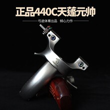 不锈钢440弹弓扁皮天蓬元帅免绑数控铝柄弹弓天蓬实木把弹弓