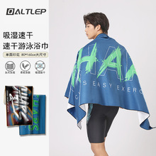 速干浴巾游泳沙滩巾便携可穿斗篷毛巾吸水家用浴巾保暖裹巾q0488