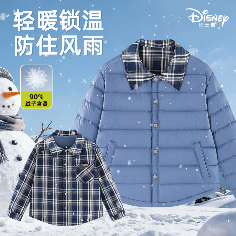 Children's short demi-season down jacket
