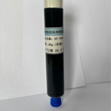 �Ͳʽ704�ЙC���ܷ��z704B�����z��ɫ��ˮ�͸ߜز����z���60g