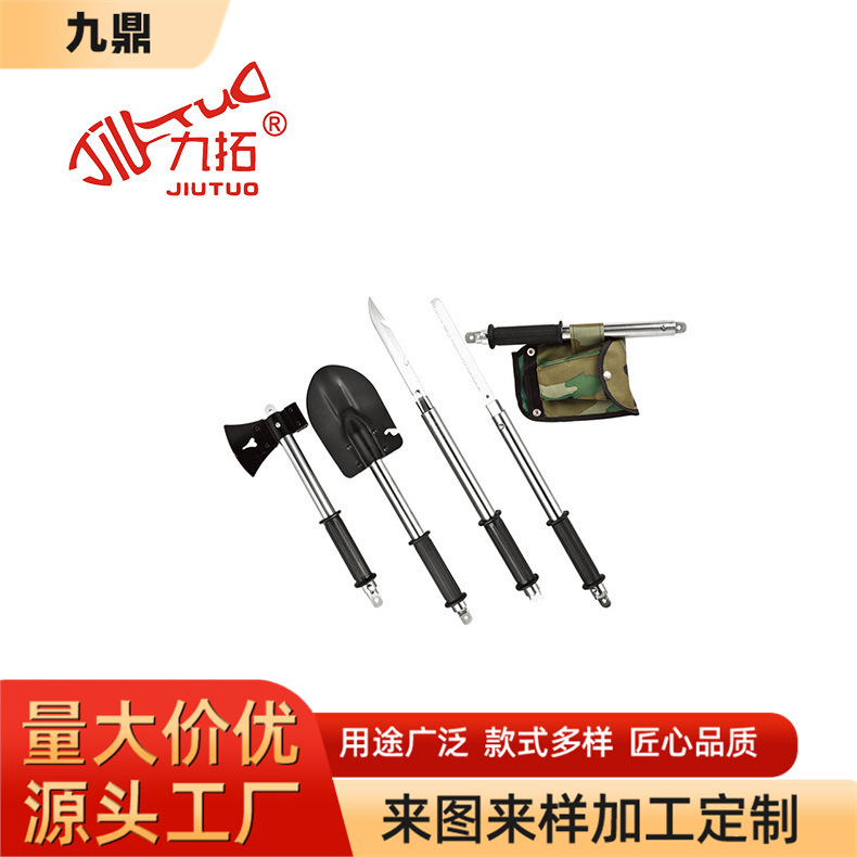 户外四合一多功能铲套件工兵铲小铁锹便携工兵铲镐刀锯斧批发