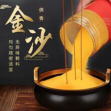 �S��ֱ�������S��ɳ����ɰС���b��t����ɳ��t�ҽ�����ɰ��ɳ