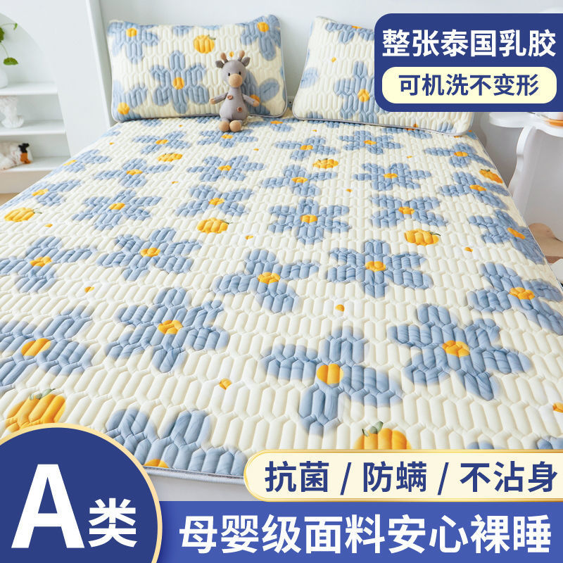 latex summer sleeping mat Three summer Borneol student dormitory Foldable washing single bed household summer Mat