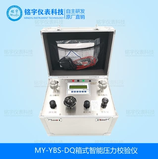 厂家直销箱式智能压力校验仪真空压力校验仪箱式压力校验仪实验室