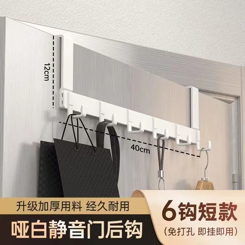 -야바이 [직각 도어 리어 후크 025] - 후크 6개 [쇼트 암] 도어 4-4.5