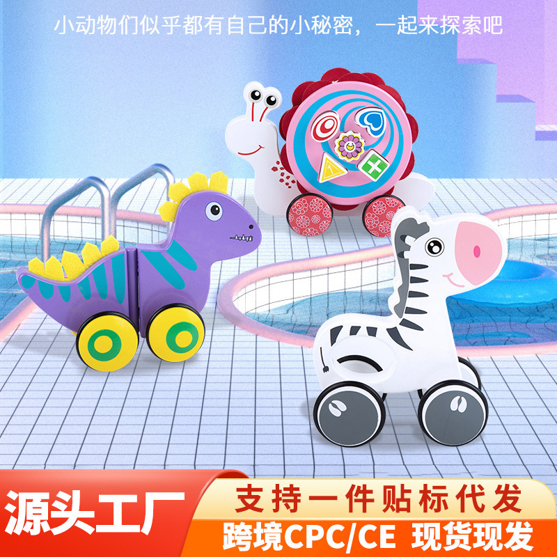 Cross-Border Infants and Young Children Wooden Tractor Shape Fun Hand Pull String Snail Pull Rope Zebra Dinosaur Animal Toy