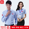 Vanson blue shirt coverall Short sleeved shirt Didi About the car Driver work clothes shirt customized