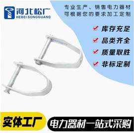 连接金具;线夹;固定金具
