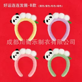 毛绒玩具;成人帽;童马甲