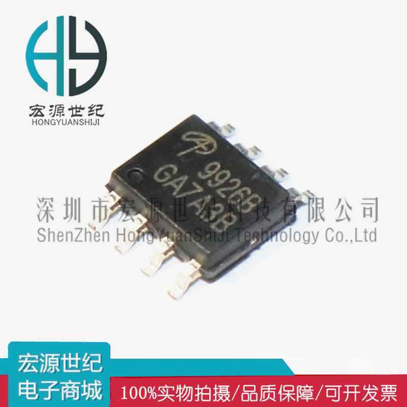 原装正品 AO9926B AO9926 SOP-8 20V/7.6A 双 N 沟道 MOS场效应管