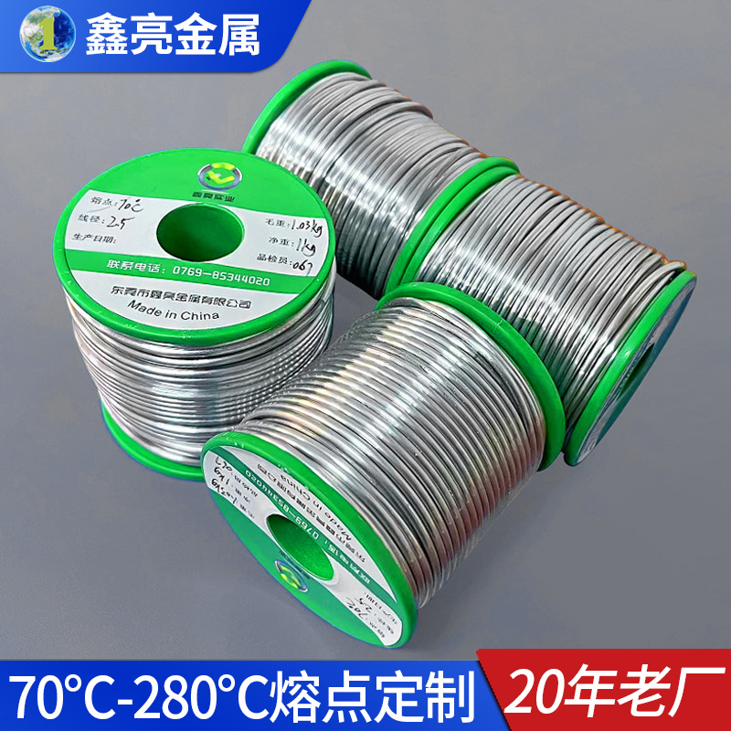 工厂定制低熔点合金铟锡铋合金丝 70度138度-280度熔点合金丝生产