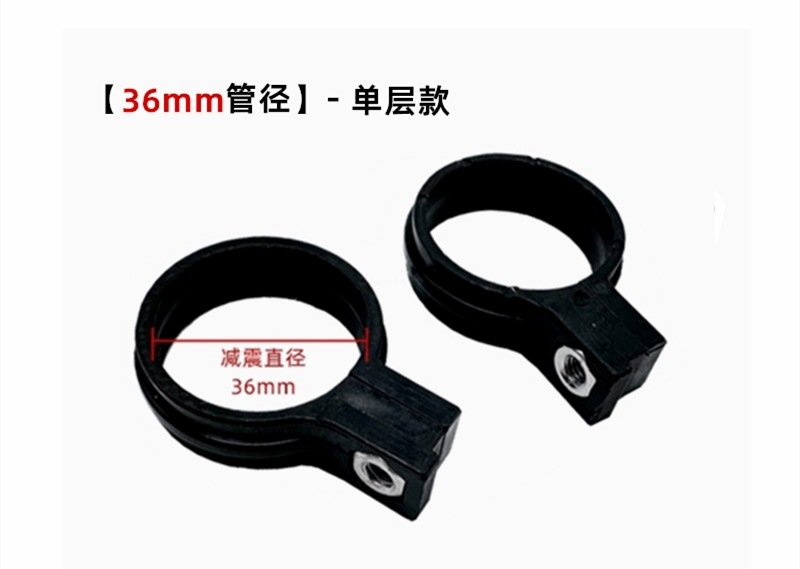 Shock-Absorbing Clip Bracket Nylon Front Mudguard Fixing Bracket 27-Core 30-Core 33-Core Modified Front Baffle Bracket