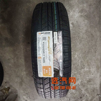 Off-road şinlər 215/225/235/245/55/60/65/70R16 17