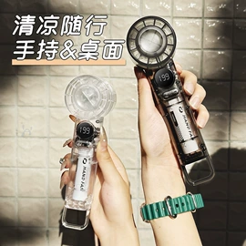 迷你电风扇;USB风扇;手机支架