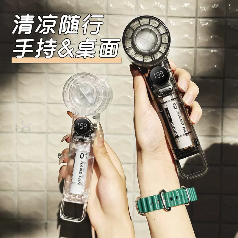 源头一件代发充电手持风扇迷你学生便携式桌面支架涡轮礼品小风扇