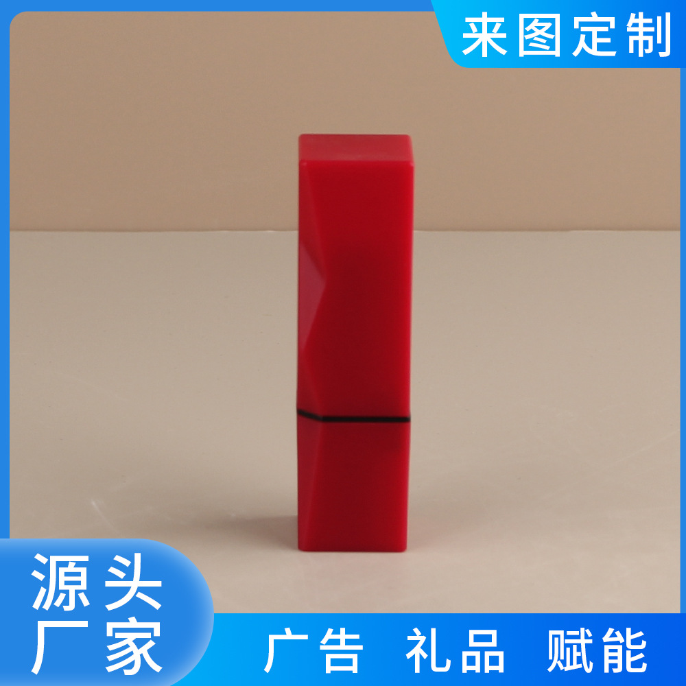 红色不规则口红管棱边形唇膏管彩妆化妆品包材平口口红管唇彩唇膏