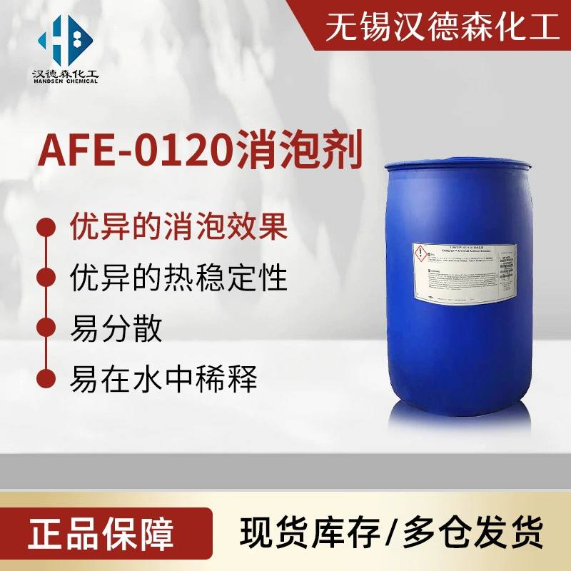 Синтетический деаэрант Dow Corning AFE-0120 для обработки сточных вод, эмульсия