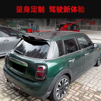 Style Large Rear Wing and – Fixed wind wing