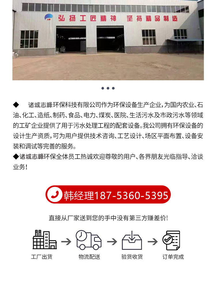 刮泥机11.jpg