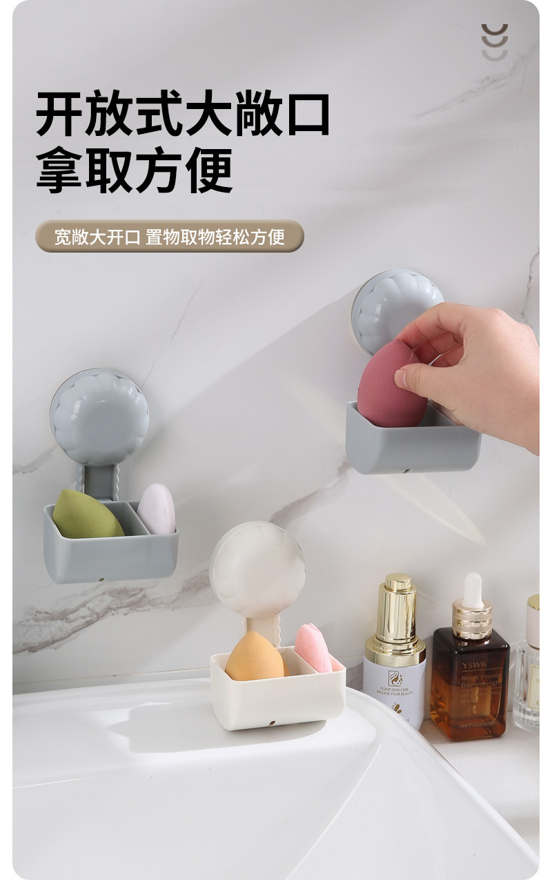 美妆蛋盒_07.jpg