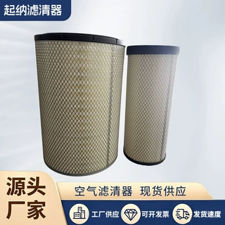 PU3247徐工临工同力矿车宽体车空气滤芯滤清器收割机发动机组空滤