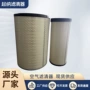 临工徐工空气pu3247滤清器